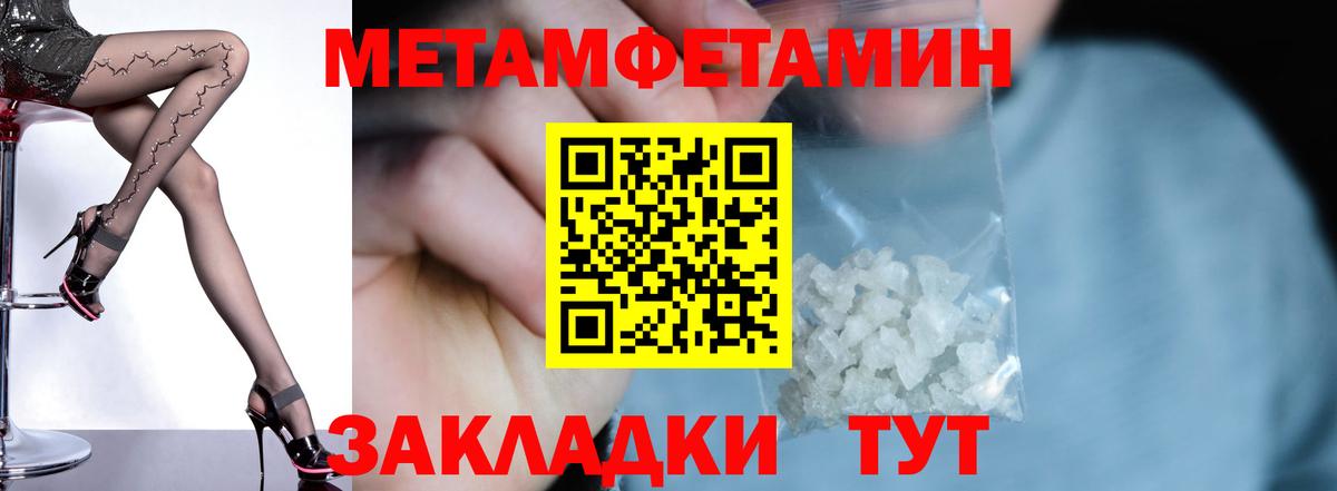 АМФ  АМФ Розовый  Вход с VPN  Надым 