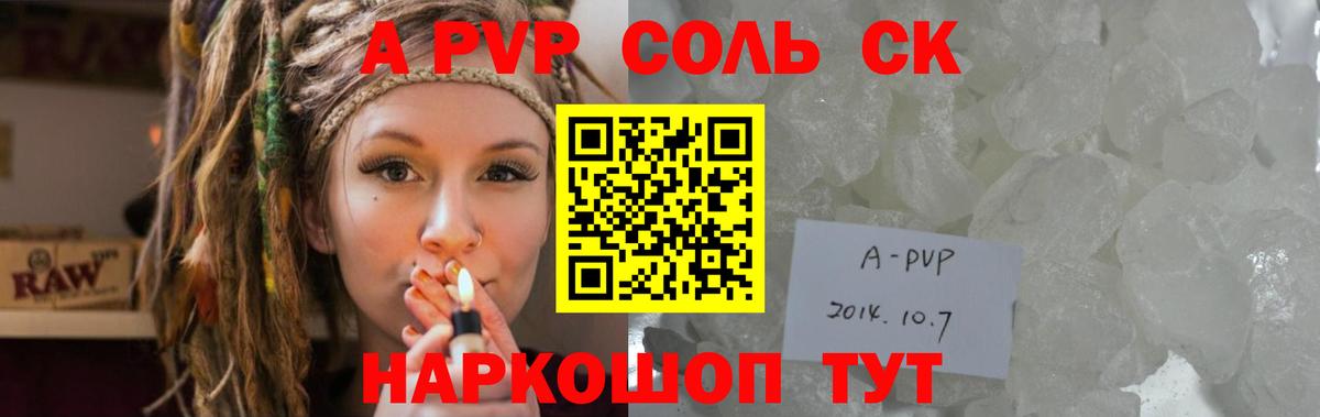 ЭКСТАЗИ Надым