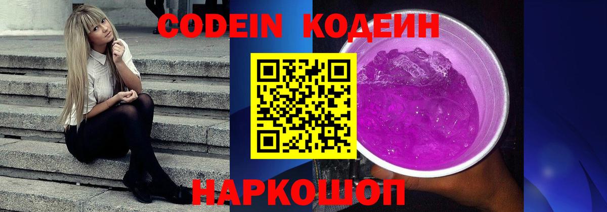 Гашиш  КОКАИН  Меф МЯУ МЯУ   Надым  NBOMe  Марихуана  Вход с VPN  A PVP СК   Cocaine 