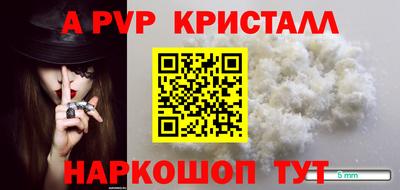 винт Гусиноозёрск