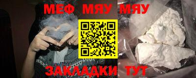 прущая мука Гусь-Хрустальный