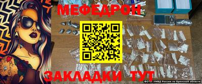 прущая мука Гусь-Хрустальный