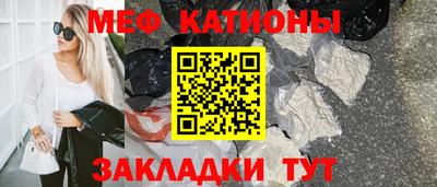 прущая мука Гусь-Хрустальный