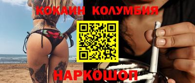 винт Гусиноозёрск
