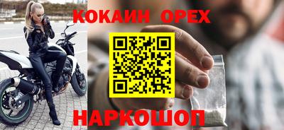 винт Гусиноозёрск