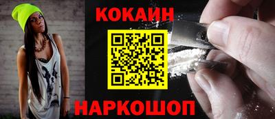 винт Гусиноозёрск