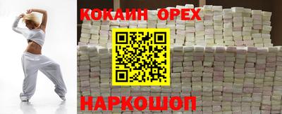 винт Гусиноозёрск