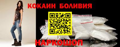 винт Гусиноозёрск
