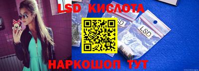 винт Гусиноозёрск