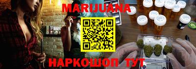 винт Гусиноозёрск