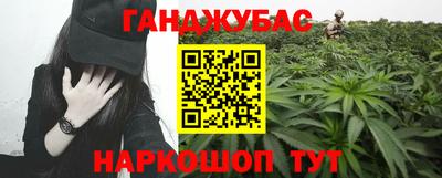 прущая мука Гусь-Хрустальный