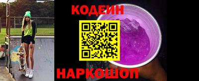 винт Гусиноозёрск