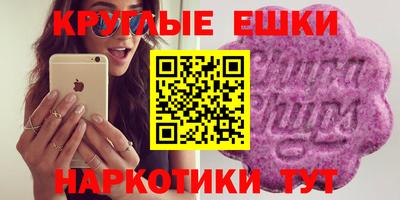 винт Гусиноозёрск