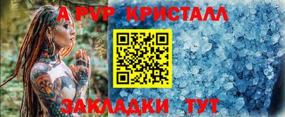 винт Гусиноозёрск