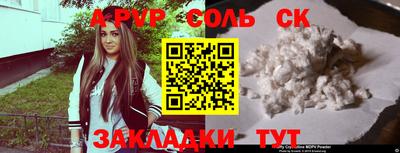 каннабис Гусев