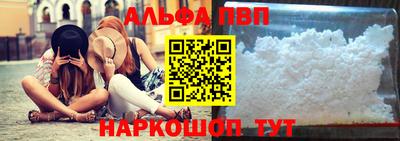 винт Гусиноозёрск