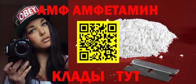 винт Гусиноозёрск