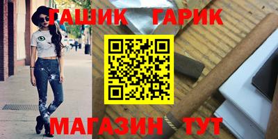 каннабис Гусев