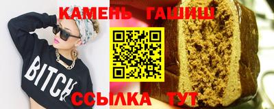каннабис Гусев