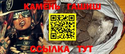 винт Гусиноозёрск