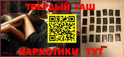 каннабис Гусев