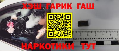 каннабис Гусев