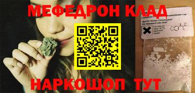 прущая мука Гусь-Хрустальный
