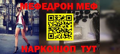 мдма Туймазы