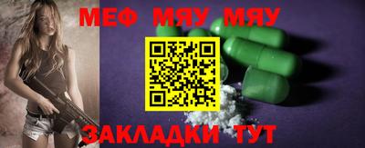 прущая мука Гусь-Хрустальный