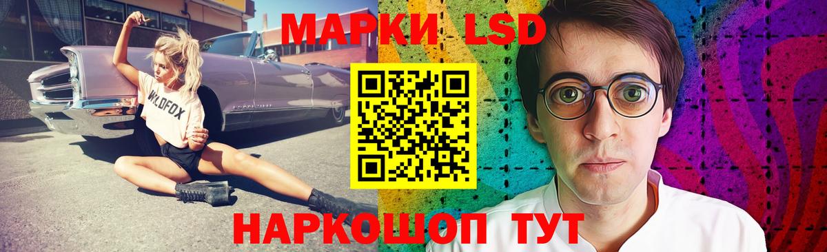 Надым  LSD-25 экстази кислота  ЛСД экстази ecstasy  Вход с VPN 