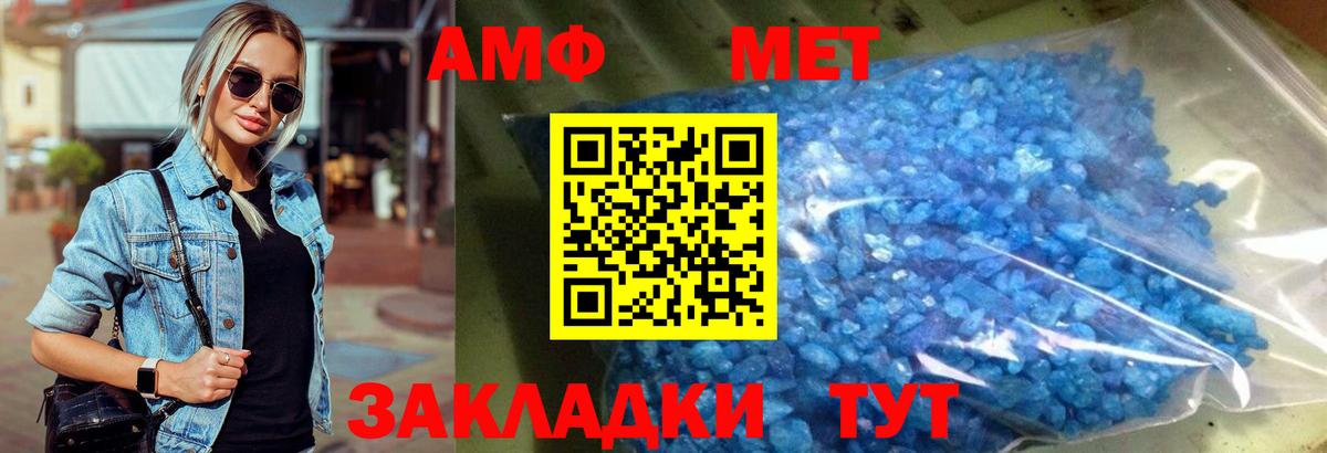 Метамфетамин винт  Вход с VPN  Метамфетамин винт  Надым 