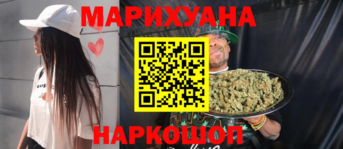 Бошки марихуана план  Конопля Amnesia  Надым  Вход с VPN 