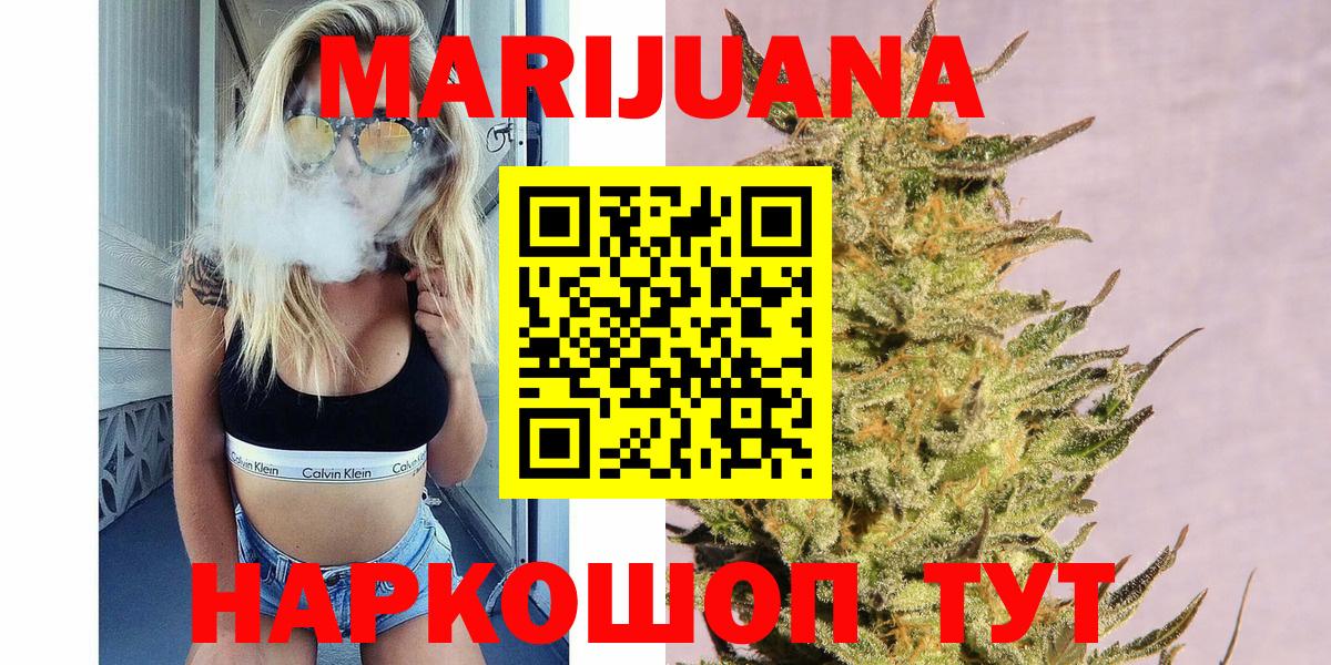 Бошки Шишки Amnesia Надым